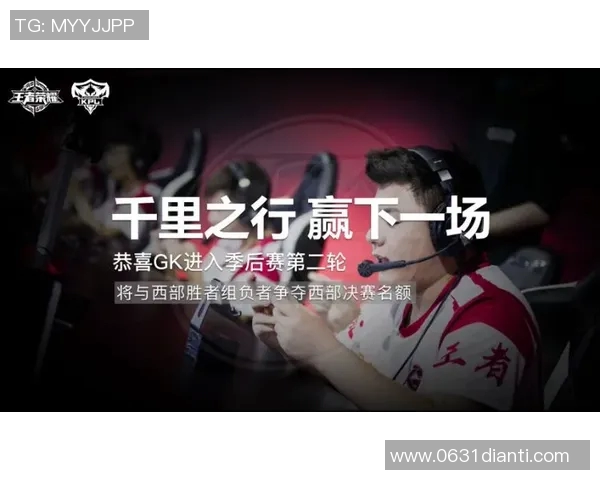 dk 让3追4的比赛-DK战队迎难而上，一场惊心动魄的让3追4比赛-dk 让3追4的比赛